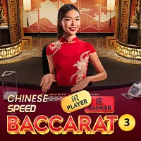 CHINESE_SPEED_BACCARAT_3